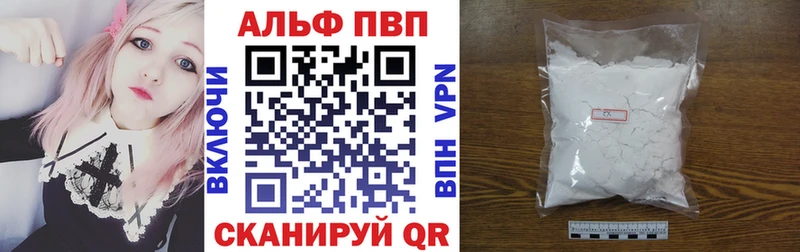 Наркотические вещества Котово Конопля  Alpha-PVP  COCAIN  Гашиш  БУТИРАТ  Меф 