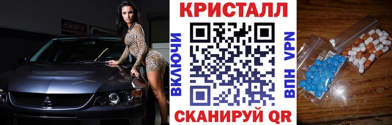 Amphetamine 98%  магазин продажи наркотиков  Котово 