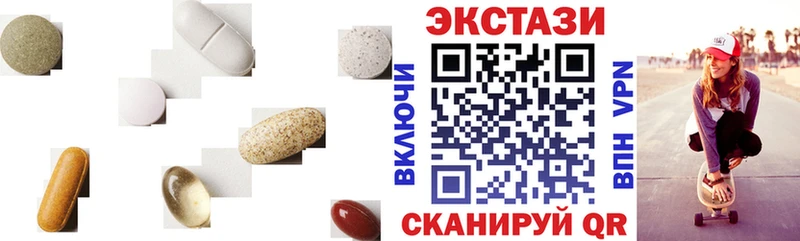 Экстази Дубай Котово