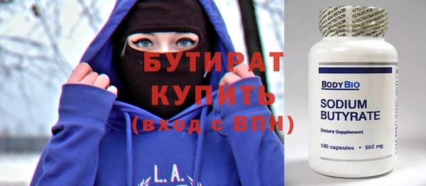 а пвп мука Заводоуковск