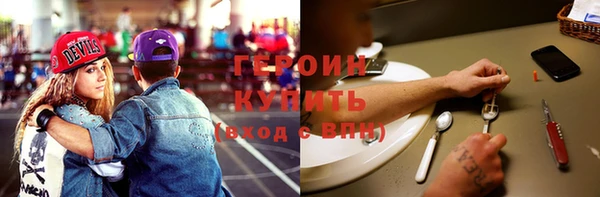 бошки Ельня