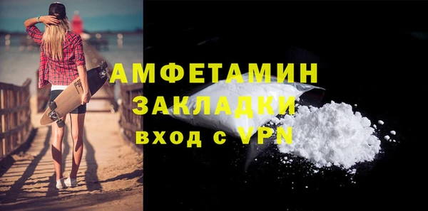 бутик Елизово