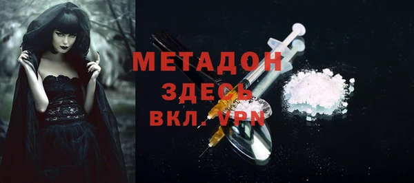 бошки Ельня