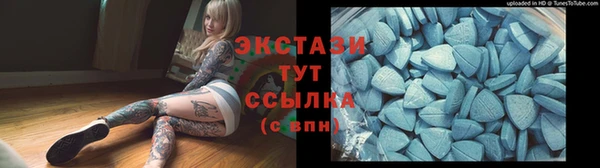 меф VHQ Елабуга
