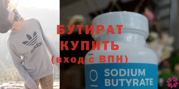 меф VHQ Елабуга