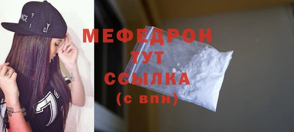 бутик Елизово