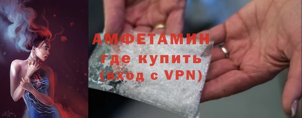 альфа пвп Заволжье