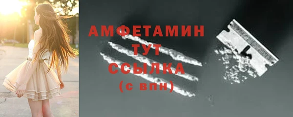 меф VHQ Елабуга