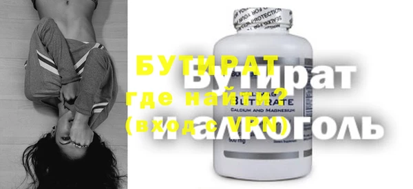 бошки Ельня