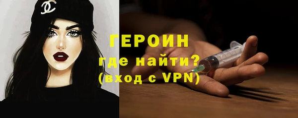 бутик Елизово