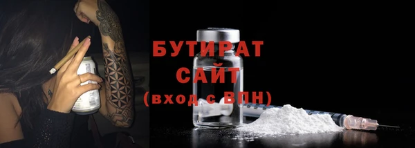гашиш Тутаев