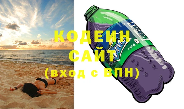 бутик Елизово
