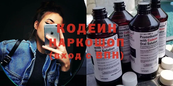 альфа пвп Заволжье