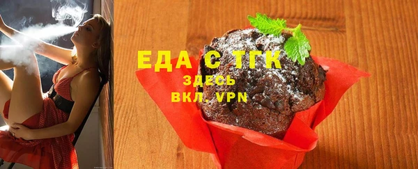 альфа пвп Заволжье