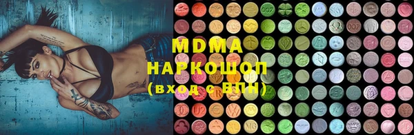 альфа пвп Заволжье