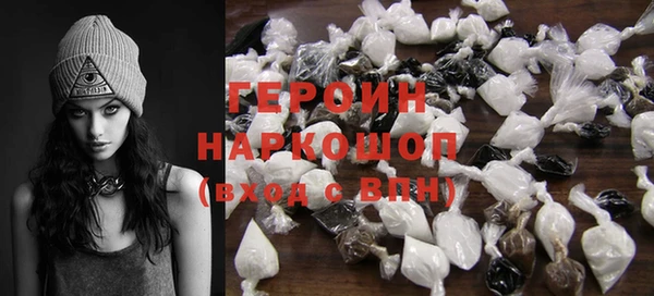 бошки Ельня