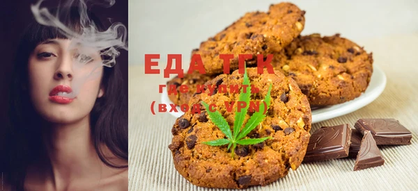 бошки Ельня