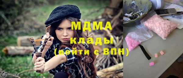бутик Елизово