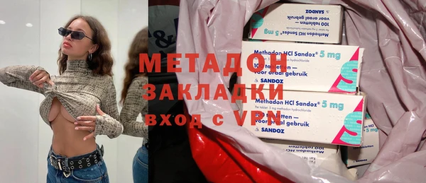 бутик Елизово