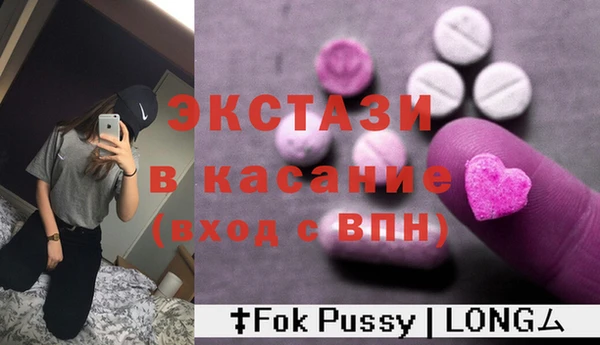 альфа пвп Заволжье
