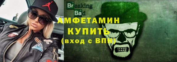 альфа пвп Заволжье