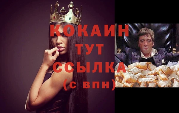 бутик Елизово