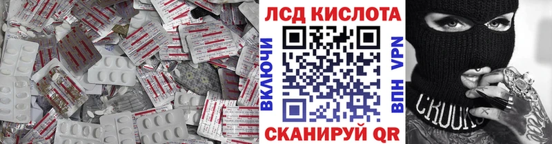 наркотики  Котово  shop формула  LSD-25 экстази ecstasy 