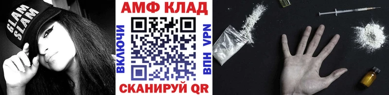 МЕТАМФЕТАМИН Methamphetamine  blacksprut онион  Котово 