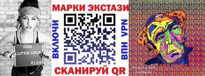 Марки 25I-NBOMe 1500мкг  shop Telegram  Котово 