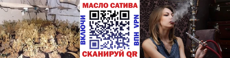 blacksprut ТОР  Котово  Дистиллят ТГК гашишное масло  магазин   